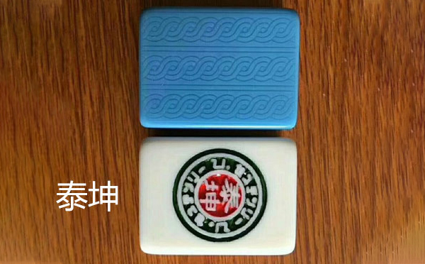 从文化传承到智力竞技：安定麻将的多维价值探析